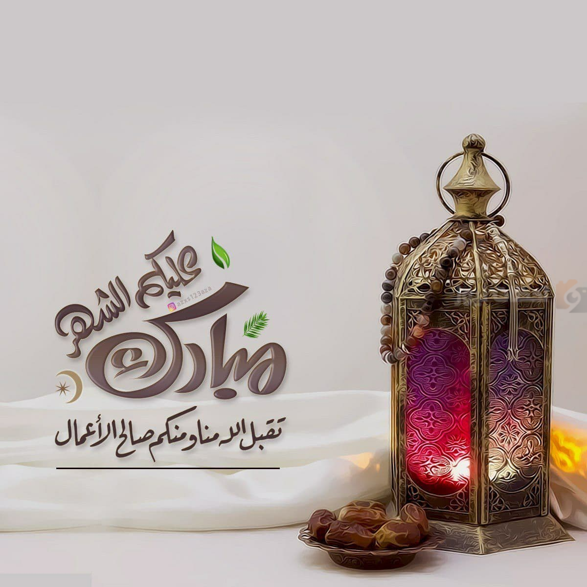 أجمل تهنئة بمناسبة رمضان