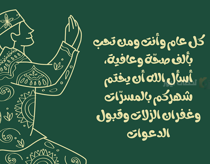 أجمل تهنئة رمضان قصيرة