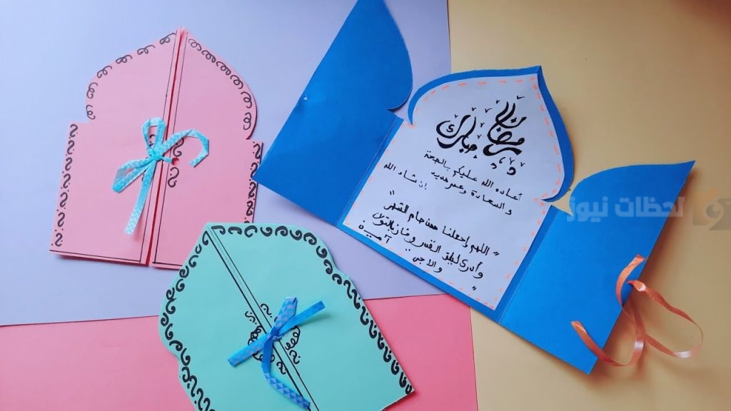 أجمل تهنئة رمضان للأطفال