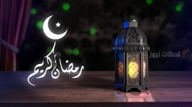 أجمل رسائل تهنئة شهر رمضان 2025