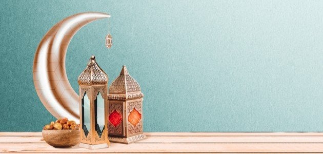 أحسن رد على تهنئة شهر رمضان 1445 وش أرد على رمضان مبارك