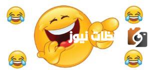 أحلي نكت سعوديه محششين تموت من الضحك