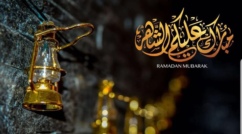 أدعية استقبال شهر رمضان