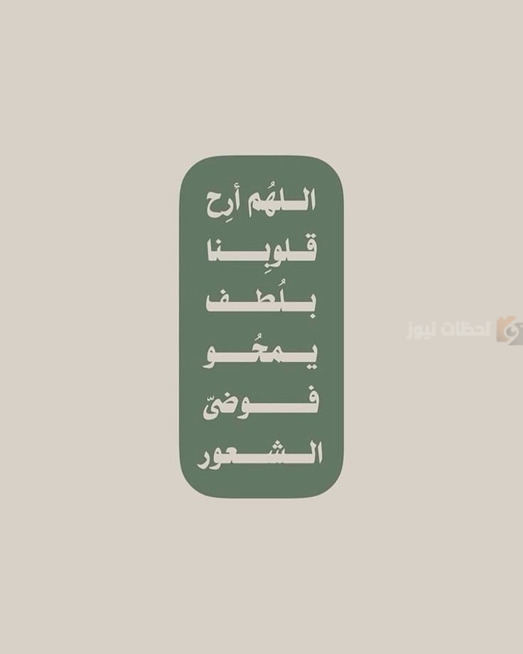 أدعية العشر الأواخر من رمضان