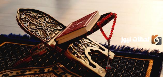أدعية جميلة تريح القلب وتزيل الهم والغم في شهر شعبان