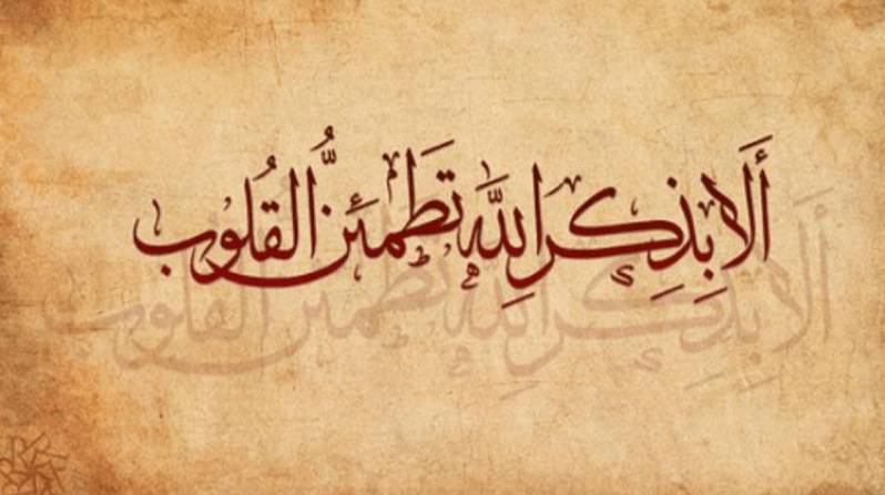 أدعية دينية جميلة جداً قصيرة تريح القلب