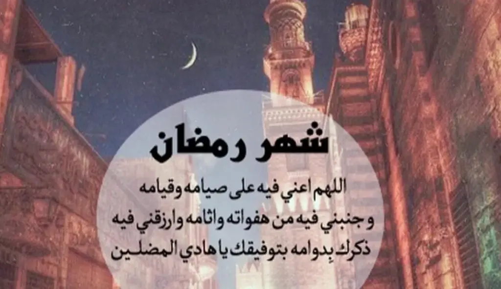 تعرف من هُنا على أجمل ما يُمكن أن تدعو