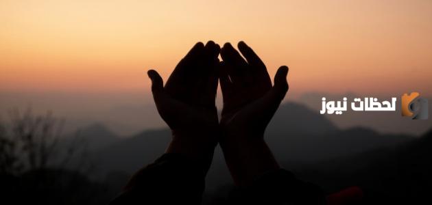 أدعية للميت يوم الجمعة
