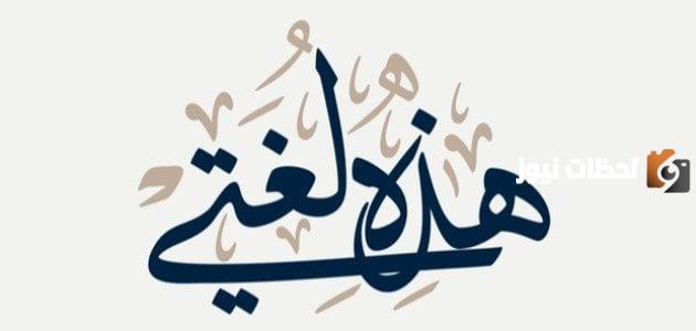 أدوات النداء وأنواع المنادى واعرابه