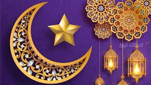 أروع تهنئة رمضان لشركاء العمل أروع تهنئة رمضان لشركاء العمل