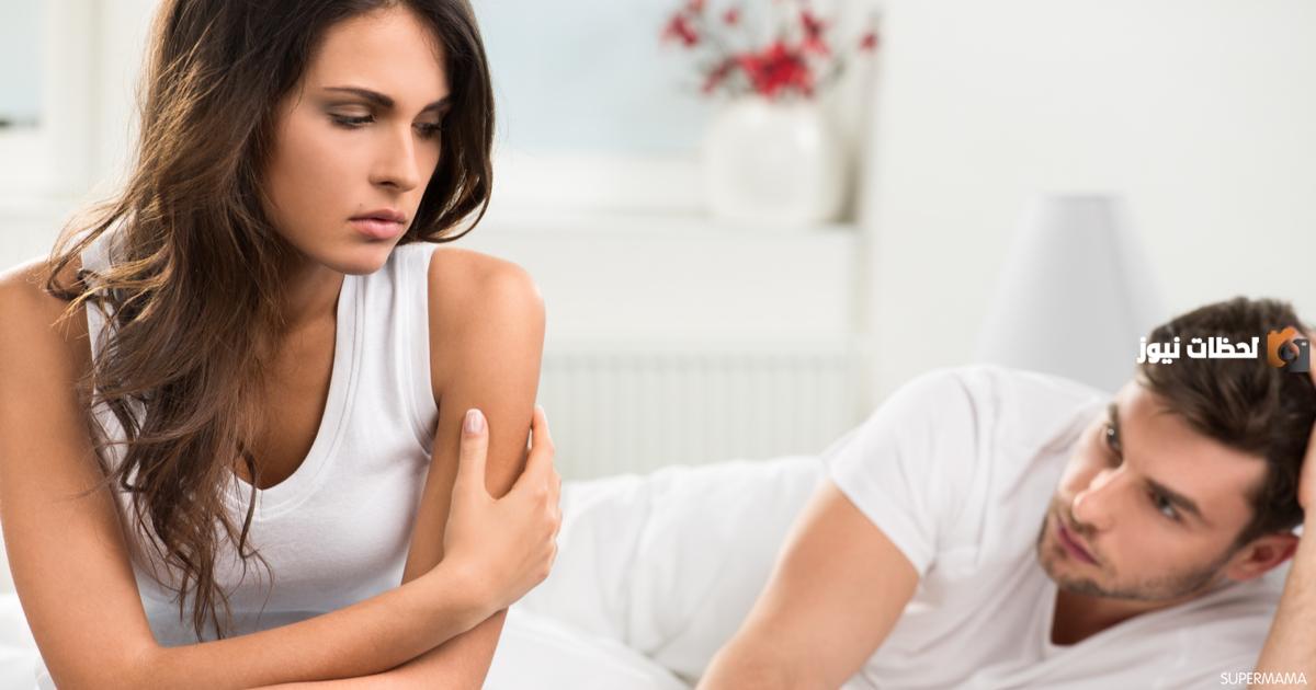 أسباب نفور الزوج من زوجته