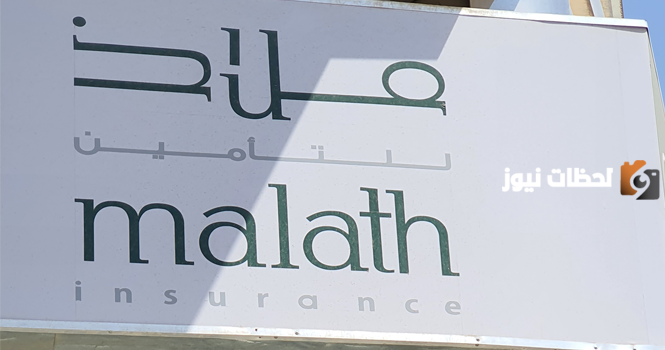 أسعار التأمين الطبي للافراد ملاذ