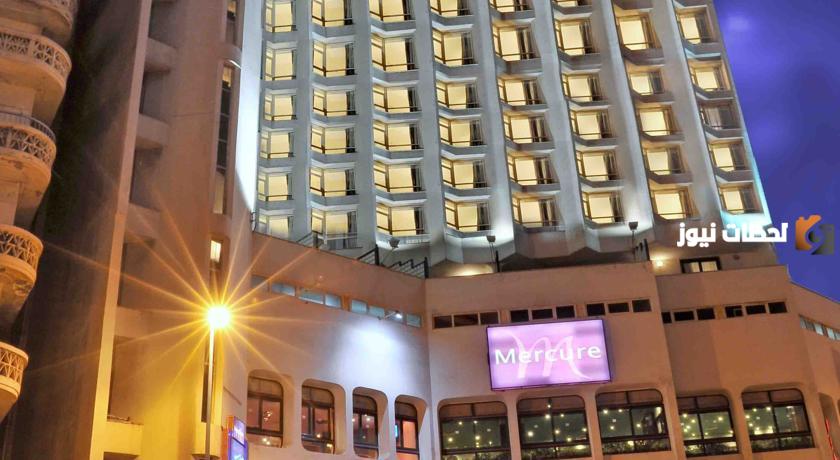 أسعار حجز فندق ميركيور إسكندرية وطريقة الحجز