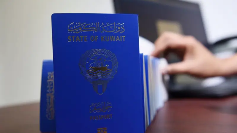 أسماء المسحوبة منهم الجنسية الكويتية