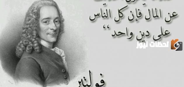 أشهر أقوال الفلاسفة القدماء في الحياة