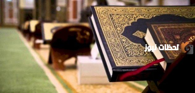 بحث عن إعجاز القرآن الكريم كامل مع المقدمة والخاتمة مبهر جدا