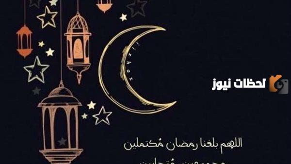 أفضل الأدعية في شهر رمضان المبارك