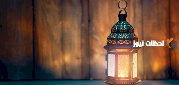 أقوال عن رمضان موعظة