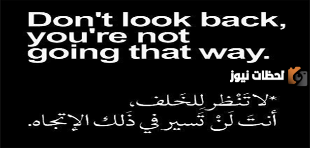 أقوال مأثورة عن العلم بالعربي والإنجليزي
