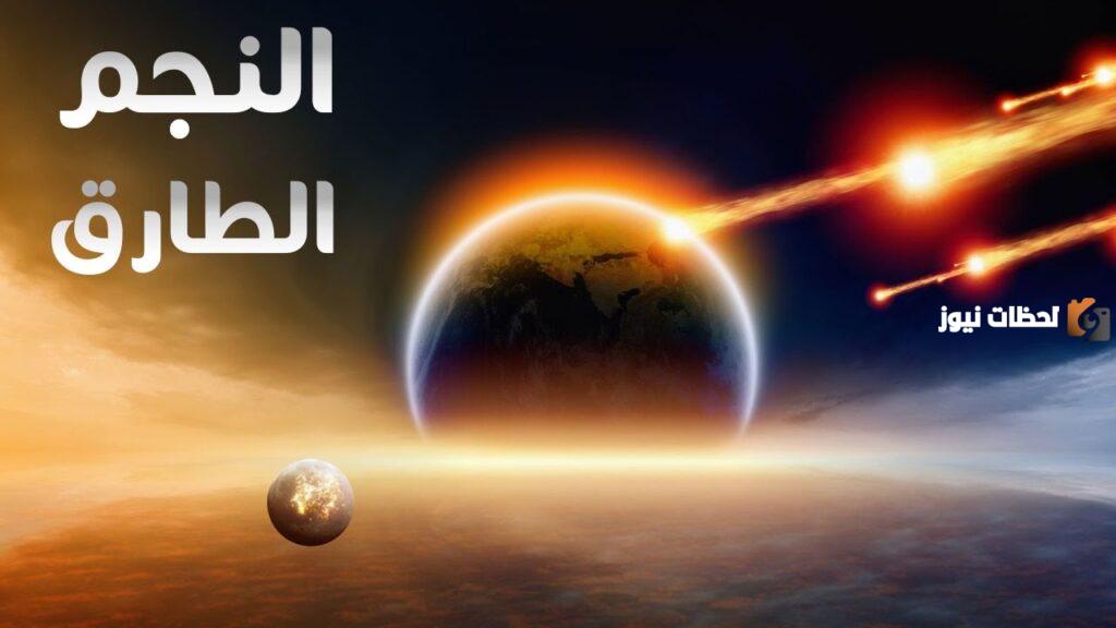 أمثلة على الإعجاز العلمي