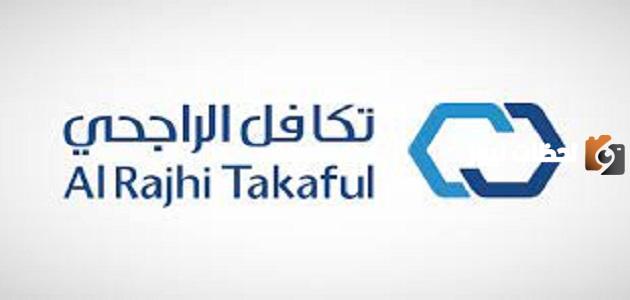 مميزات تامين تكافل الراجحي للحامل