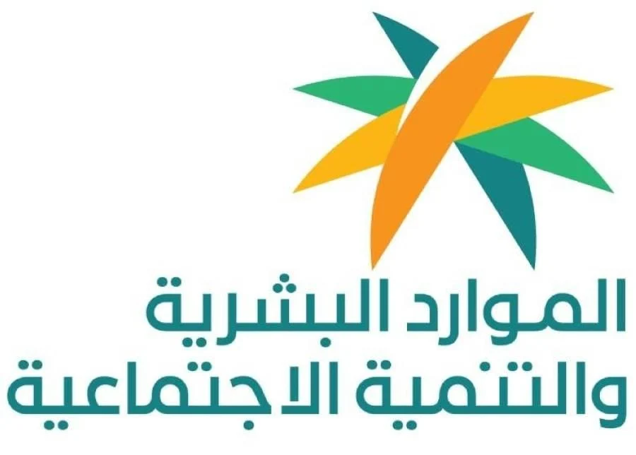 أهم شروط التسجيل في الضمان الاجتماعي المطور