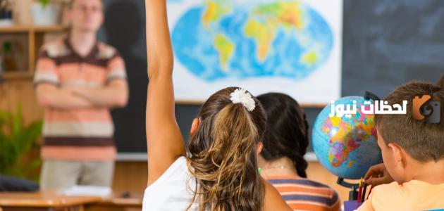 أهمية احترام المعلم وموضوع عن احترام المعلم وتقديره