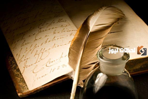 علم اللغة التاريخي والصرف العربي