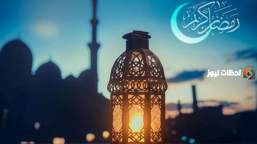 أوله رحمة وأوسطه مغفرة وآخره عتق من النار