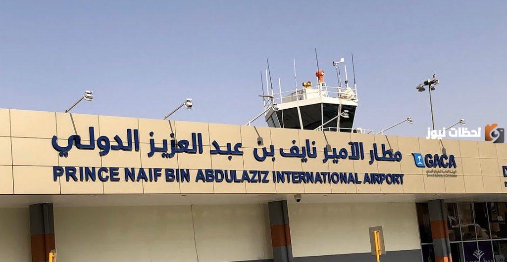 أين يقع مطار القصيم