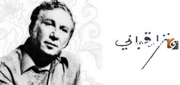 إحدى أجمل القصائد القصيرة | قصيدة الشمس للشاعر نزار قباني مكتوبة
