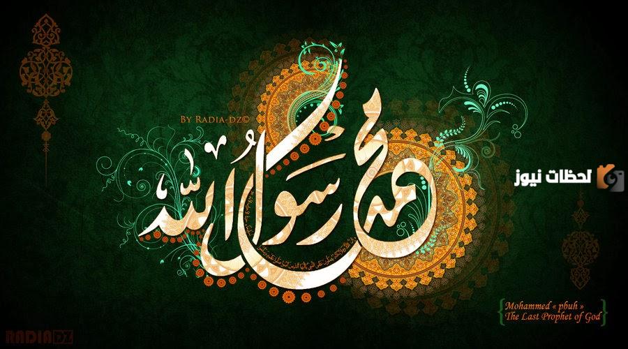 إليك تعريف الحديث العزيز وأبرز المعلومات عنه