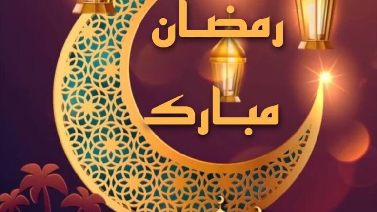 إليك قائمة بأجمل ما يُكتب في رسائل وبطاقات