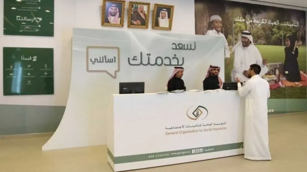 إليك نموذج ضم الخدمة من التأمينات إلى التقاعد وتعرف على الطريقة