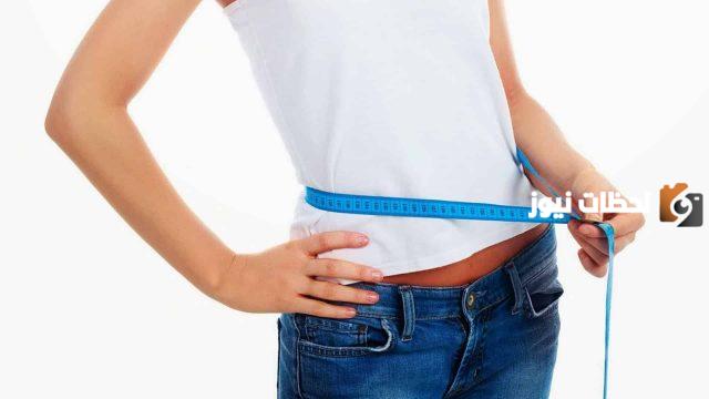 إليك وصفة سريعة للتخسيس وأشهر طرق خسارة الوزن بسرعة