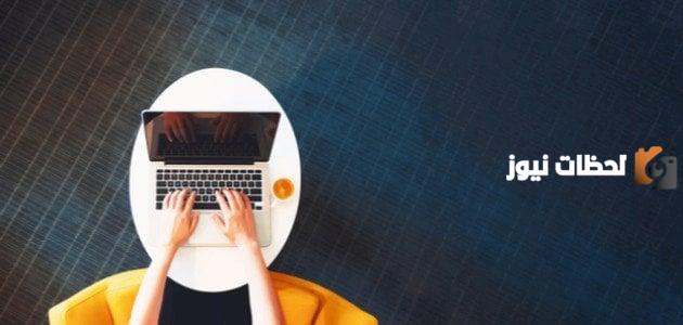 إيجابيات وسلبيات الحاسوب