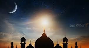 اجمل الدعوات في ساعة الإفطار من شهر رمضان 2025
