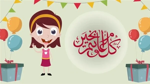احصل على بطاقة تهنئة عيد الفطر بالاسم والصورة