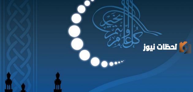 احفظها على هاتفك | تحميل أدعية عيد الفطر المبارك pdf مكتوبة بخط جميل مع الصور