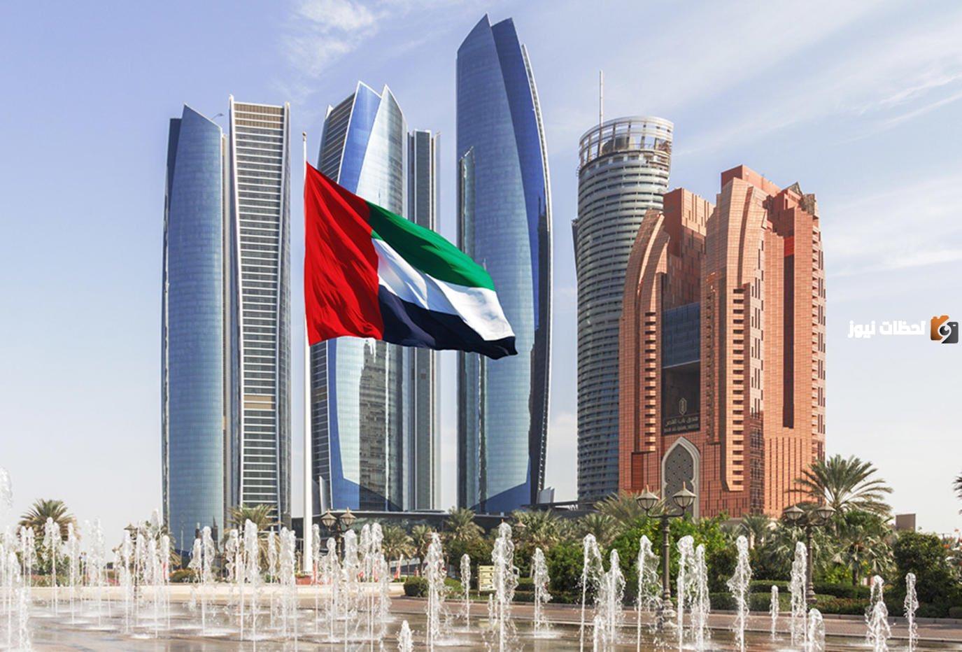 استعلام عن إذن دخول الكتروني في الامارات