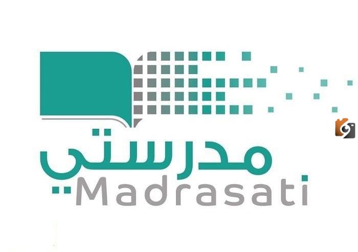 استعلام عن نتائج الطلاب عبر منصة مدرستي