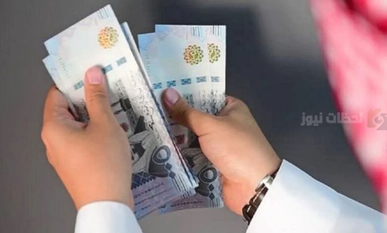 استعلم عن موعد صرف رواتب المتقاعدين في السعودية
