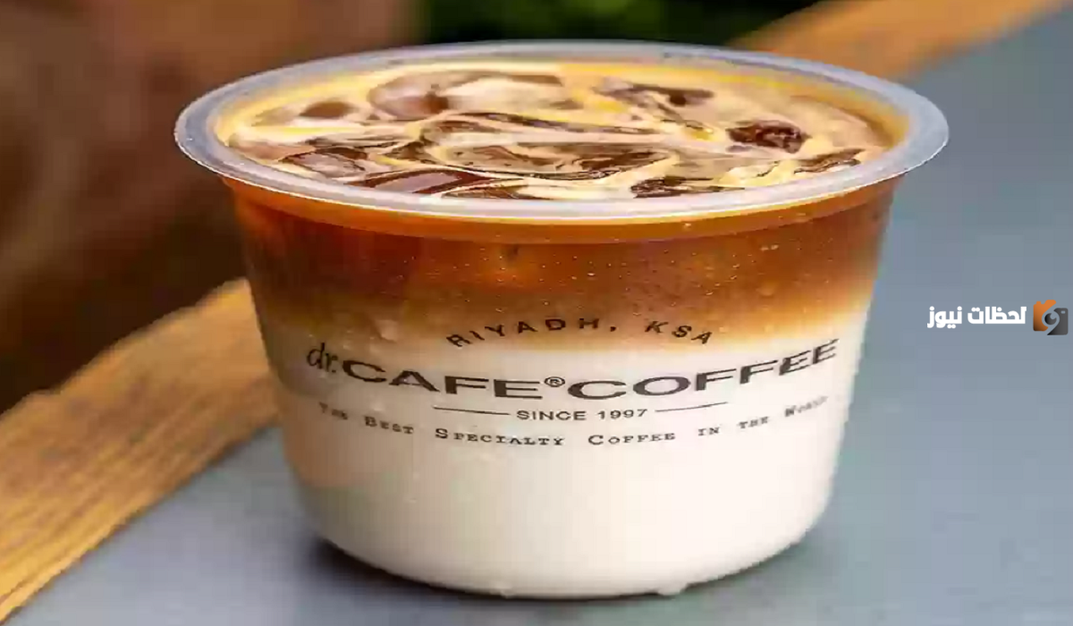 اعرف الآن.. منيو دكتور كيف العليا