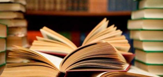 اقتباسات عربية جميلة جدا عن الحياة والعلم والعمل