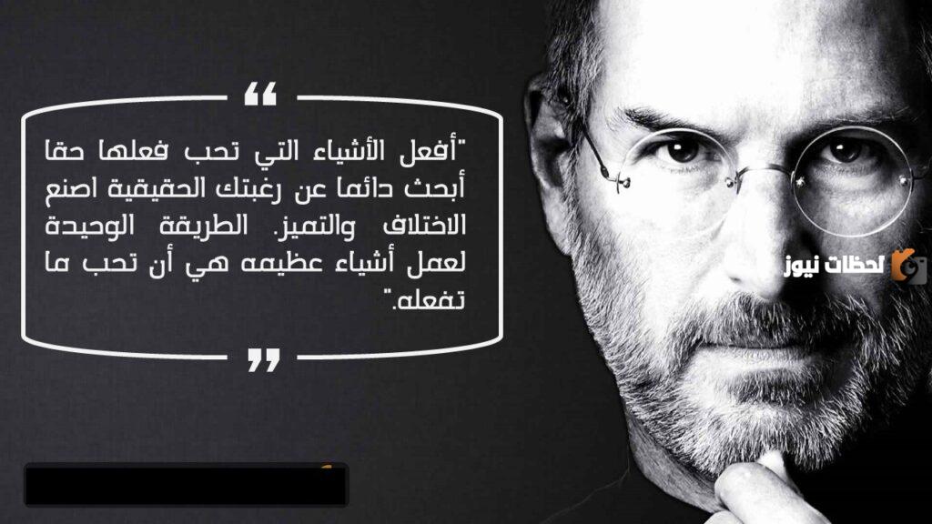 حكمة عن العمل