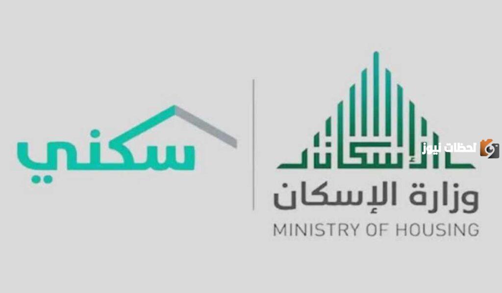 الأوراق المطلوبة لتقديم طلب الحصول على الأرض المجانية