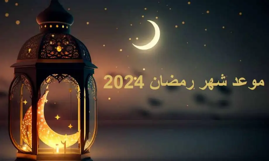 الإمارات وأبرز العادات الرمضانية في الإمارات