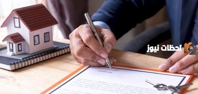 ما هو قانون الملكية العقارية في الإمارات