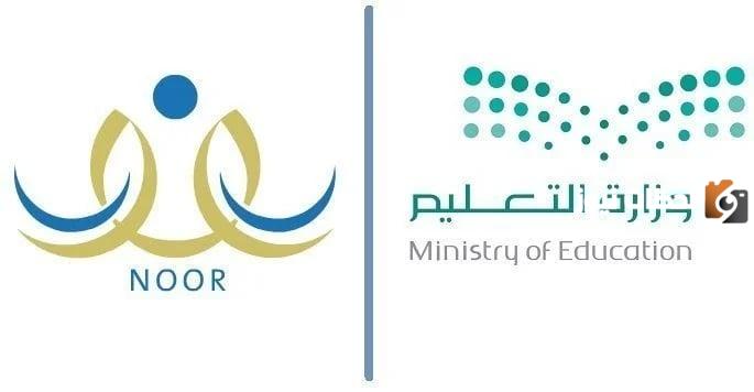 . الاستعلام عن اختبارات الفصل الدراسي الثاني في نظام نور