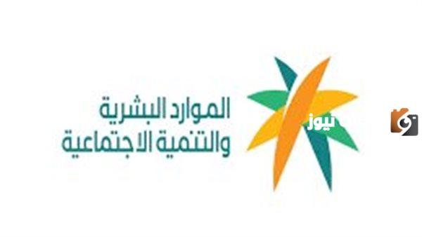 الاستعلام عن طلب نقل كفالة وافد